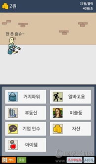 多看阅读旧版本安卓4.2 (图2) 多看阅读旧版本安卓4.2 (图2)