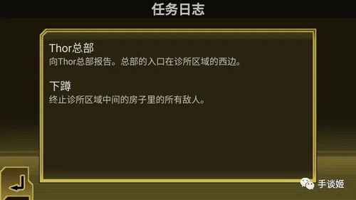 绝对才能生存RPG(AbsoluteTalentSurvivalRPG) (图2)