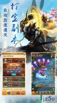 小桃的纠结安卓游戏 (图1) 小桃的纠结安卓游戏 (图1)