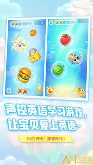 小桃的纠结安卓游戏 (图1) 小桃的纠结安卓游戏 (图1)