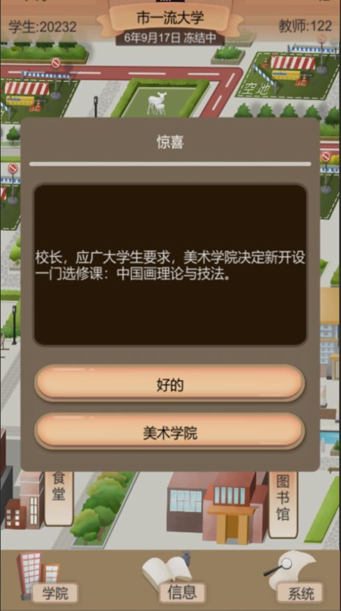 罗斯船长游戏 (图1) 罗斯船长游戏 (图1)