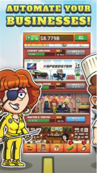 屁是我放的 (图3) 屁是我放的 (图3)