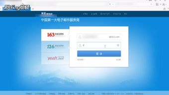 网易游戏人工在线客服,畅享游戏无忧体验(图2) 网易游戏人工在线客服,畅享游戏无忧体验(图2)