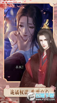 扶苏的游戏,谱写战国霸业(图3) 扶苏的游戏,谱写战国霸业(图3)