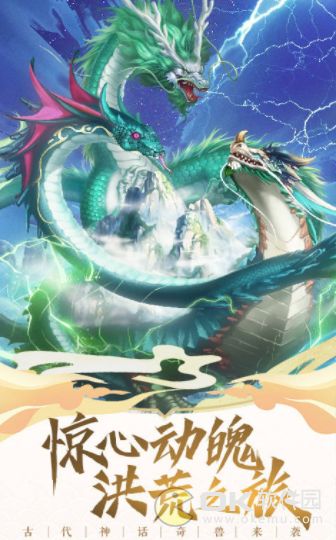 游戏中的神兽,探索游戏中的神秘生物与战斗策略(图3) 游戏中的神兽,探索游戏中的神秘生物与战斗策略(图3)