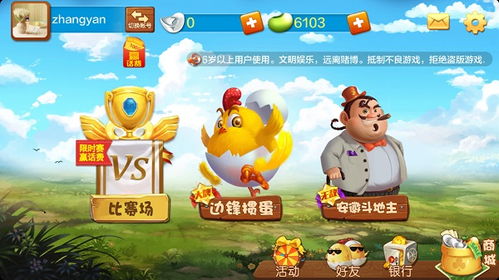 游戏大茶苑,尽享休闲娱乐时光(图1) 游戏大茶苑,尽享休闲娱乐时光(图1)