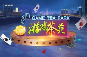 游戏大茶苑,尽享休闲娱乐时光(图2) 游戏大茶苑,尽享休闲娱乐时光(图2)