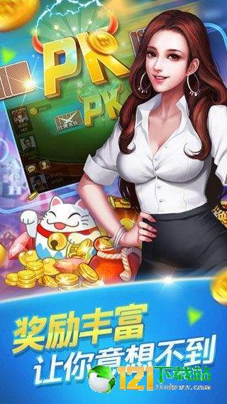 大话骰子游戏,酒吧聚会中的趣味骰子游戏解析(图3) 大话骰子游戏,酒吧聚会中的趣味骰子游戏解析(图3)