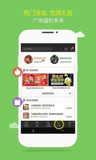 43399游戏盒官网,一站式游戏娱乐平台体验之旅(图3) 43399游戏盒官网,一站式游戏娱乐平台体验之旅(图3)