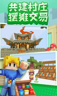 游戏修改奶块,轻松提升游戏体验与收益(图2) 游戏修改奶块,轻松提升游戏体验与收益(图2)