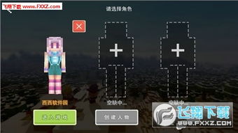 游戏修改奶块,轻松提升游戏体验与收益(图3) 游戏修改奶块,轻松提升游戏体验与收益(图3)