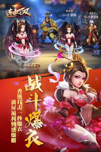 无双游戏大全,穿越历史与动漫的华丽战斗之旅(图2) 无双游戏大全,穿越历史与动漫的华丽战斗之旅(图2)
