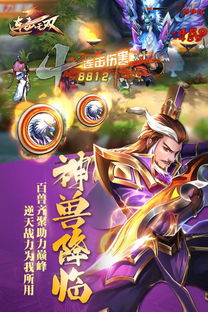 无双游戏大全,穿越历史与动漫的华丽战斗之旅(图1) 无双游戏大全,穿越历史与动漫的华丽战斗之旅(图1)