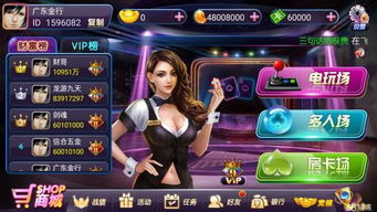 最近流行的手机游戏,探索最新潮流与经典重燃(图3) 最近流行的手机游戏,探索最新潮流与经典重燃(图3)