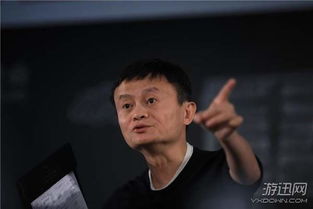 马云玩游戏,“马云从‘饿死不做游戏到投身游戏产业的转变之路”(图3) 马云玩游戏,“马云从‘饿死不做游戏到投身游戏产业的转变之路”(图3)