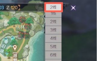 完美的换游戏1,探索未知世界的奇幻冒险之旅(图2) 完美的换游戏1,探索未知世界的奇幻冒险之旅(图2)