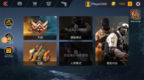 不用下载的枪战游戏,精选在线枪战游戏推荐(图3) 不用下载的枪战游戏,精选在线枪战游戏推荐(图3)