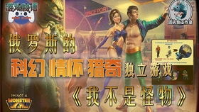 最猎奇的游戏,揭秘史上最猎奇游戏背后的惊悚故事(图2) 最猎奇的游戏,揭秘史上最猎奇游戏背后的惊悚故事(图2)