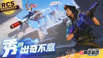新游戏堡垒,探索未知领域的冒险之旅(图1) 新游戏堡垒,探索未知领域的冒险之旅(图1)
