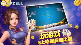 卡米乐游戏,体验无尽乐趣(图2) 卡米乐游戏,体验无尽乐趣(图2)