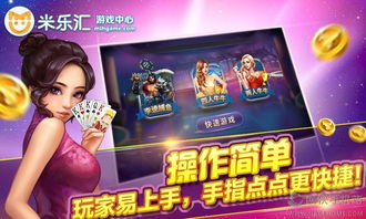 卡米乐游戏,体验无尽乐趣(图3) 卡米乐游戏,体验无尽乐趣(图3)