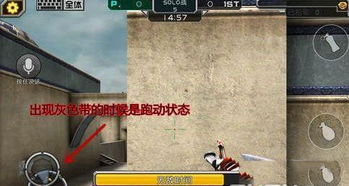 走动枪战游戏,探索走动枪战游戏的无限魅力(图2) 走动枪战游戏,探索走动枪战游戏的无限魅力(图2)