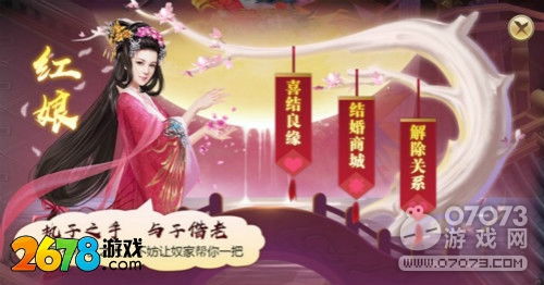 游戏结婚名字,名字里的爱情故事(图3) 游戏结婚名字,名字里的爱情故事(图3)