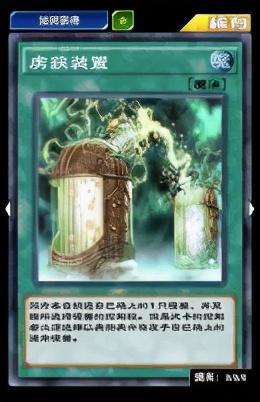 游戏王亏卡,如何巧妙利用亏卡战术制胜(图3) 游戏王亏卡,如何巧妙利用亏卡战术制胜(图3)