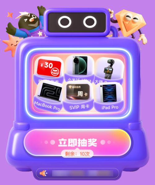迅雷游戏特权,迅雷游戏加速器尊享特权解析(图1) 迅雷游戏特权,迅雷游戏加速器尊享特权解析(图1)