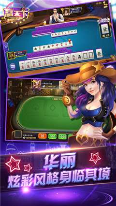 边锋牛牛游戏,体验指尖上的欢乐对决(图1) 边锋牛牛游戏,体验指尖上的欢乐对决(图1)
