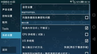 安卓手机游戏存档位置,轻松找回你的游戏进度(图1)