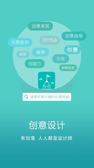 左眼计划游戏官网版 (图2) 左眼计划游戏官网版 (图2)