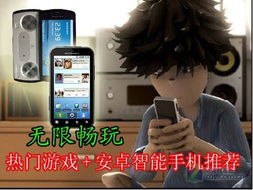 寻道大掌门游戏下载 (图1) 寻道大掌门游戏下载 (图1)