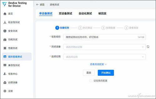 帧数助手 (图2) 帧数助手 (图2)