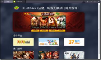 小桃的纠结安卓游戏 (图2) 小桃的纠结安卓游戏 (图2)