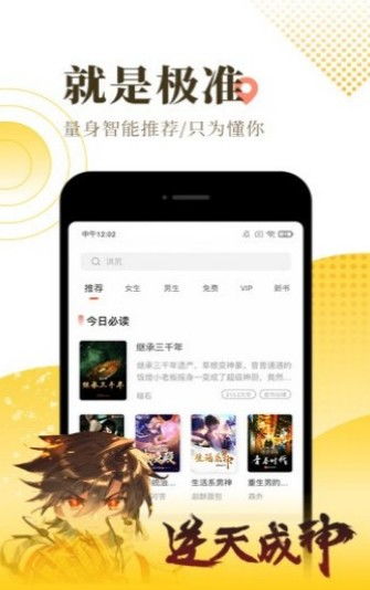 新不良人正版安卓手机游戏下载 (图1) 新不良人正版安卓手机游戏下载 (图1)