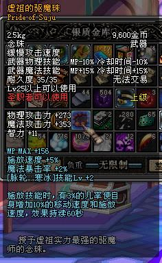 镇魔曲游戏币,解锁游戏财富之门(图3) 镇魔曲游戏币,解锁游戏财富之门(图3)