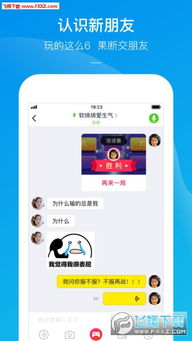 互动手机小游戏,手机小游戏的无限魅力与玩法解析(图1) 互动手机小游戏,手机小游戏的无限魅力与玩法解析(图1)