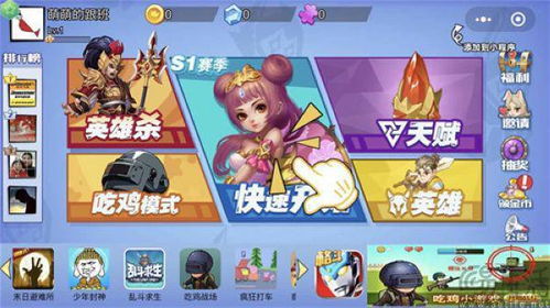 互动手机小游戏,手机小游戏的无限魅力与玩法解析(图3) 互动手机小游戏,手机小游戏的无限魅力与玩法解析(图3)