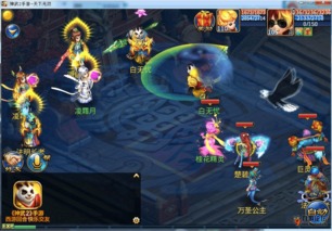神手游戏中心,畅享游戏盛宴(图3) 神手游戏中心,畅享游戏盛宴(图3)