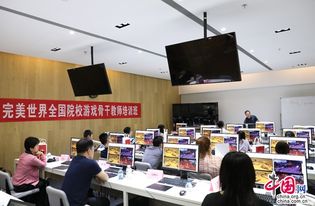 游戏专业培训,开启游戏行业职业发展之路(图2) 游戏专业培训,开启游戏行业职业发展之路(图2)