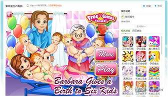 最色小游戏,最色小游戏的趣味世界(图1) 最色小游戏,最色小游戏的趣味世界(图1)