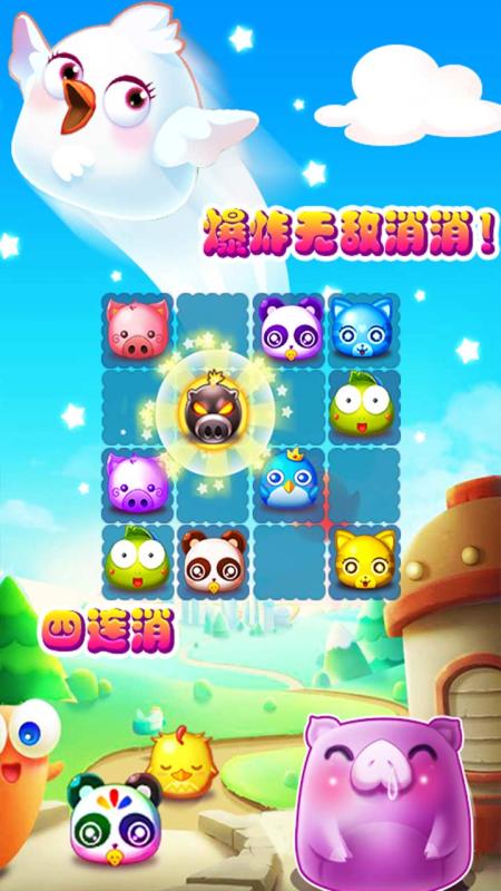 最色小游戏,最色小游戏的趣味世界(图3) 最色小游戏,最色小游戏的趣味世界(图3)