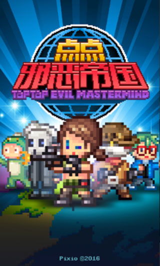 邪恶游戏手机版破解版(图1) 邪恶游戏手机版破解版(图1)