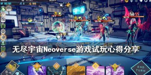 游戏试玩攻略,解锁游戏技巧(图2) 游戏试玩攻略,解锁游戏技巧(图2)