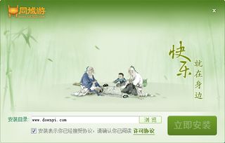 客家游戏大厅,体验客家文化与现代娱乐的完美融合(图1) 客家游戏大厅,体验客家文化与现代娱乐的完美融合(图1)