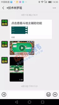 棋牌游戏功能,趣味无限的功能体验之旅(图3) 棋牌游戏功能,趣味无限的功能体验之旅(图3)