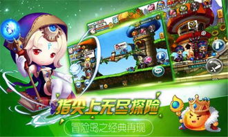 星光游戏下载,探索无尽星河的冒险之旅(图1) 星光游戏下载,探索无尽星河的冒险之旅(图1)