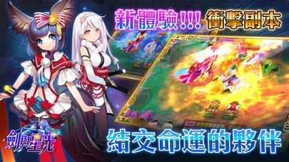 星光游戏下载,探索无尽星河的冒险之旅(图2) 星光游戏下载,探索无尽星河的冒险之旅(图2)