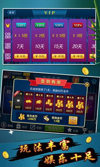免费下载麻将单机游戏,精选单机麻将游戏下载指南(图3) 免费下载麻将单机游戏,精选单机麻将游戏下载指南(图3)